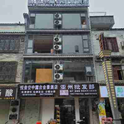 Huangyao Yueshe Sky Terrace Panorama Hotel Hotel Exterior