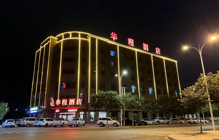 Huacheng Hotel