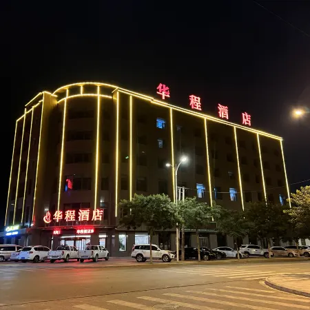 Huacheng Hotel