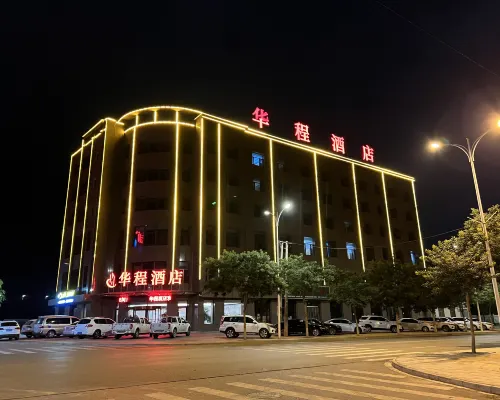 Huacheng Hotel Hotels in Xiji