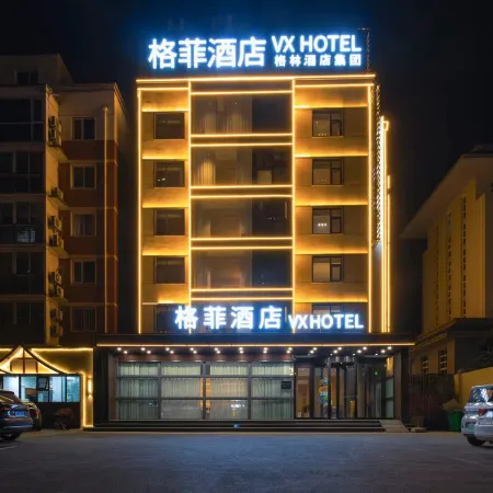 VX Hotel (Anyang Wenfeng Dadao Angang )