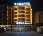 VX Hotel (Anyang Wenfeng Dadao Angang ) โรงแรมใกล้ห้องสมุดอาหยางสถาบันเทคโนโลยี