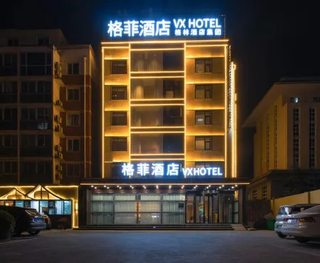 VX Hotel (Anyang Wenfeng Dadao Angang ) Отели в г. Аньян