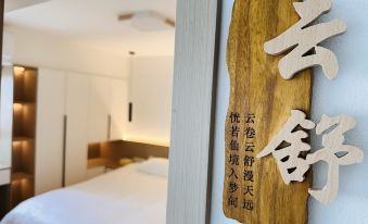 Buwan Scenic Apartment (Banyuewan)