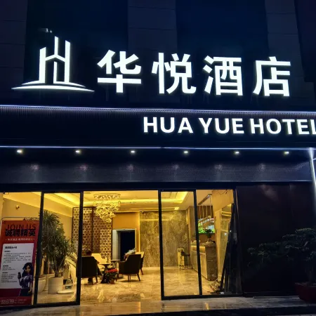 HUA YUE HOTEL