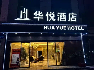 HUA YUE HOTEL Hotels in Xixiang