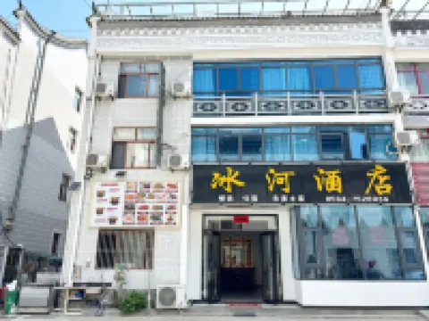 Paradise Village Ice Creek Hotel Hotels near Tian Tang Zhai