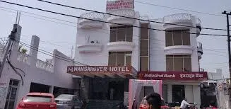 Mansarover Hotel & Banquets