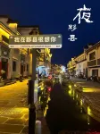 Yi Huaiqu Chinese Inn (Yi Ancient City) - balkon