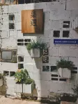 Qiyu Light Luxury View Guest House (Xijiang Qianhu Miao Village Store)