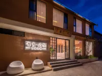 Shangri La Flowers · And You Designer Homestay Hotels near Diqing Shangri-La Airport