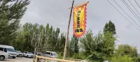 Fengshadu Yiguan Guesthouse - 2 stjerner
