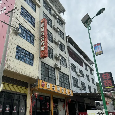 Tianlin Fuyu Business Hotel