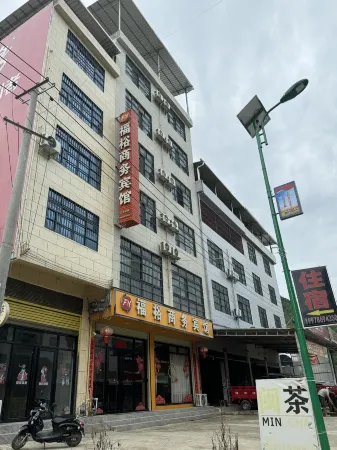 Tianlin Fuyu Business Hotel