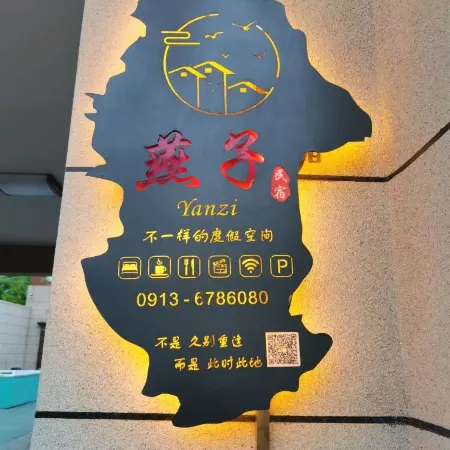 Chengcheng Yanzi Homestay