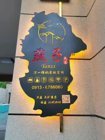 Chengcheng Yanzi Homestay Отели в г. Чэнчэн