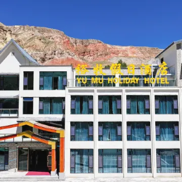 Yumu Holiday Hotel