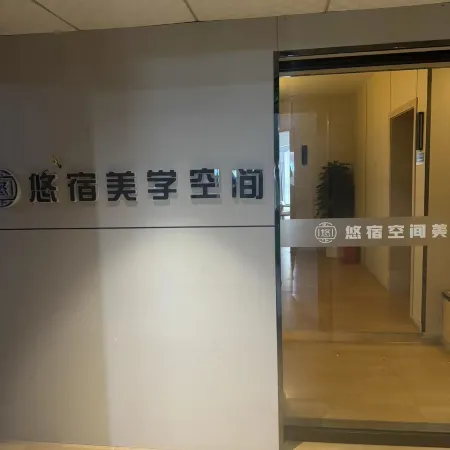 Zunyi Yusu Aesthetic Space Homestay