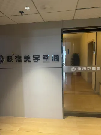 Zunyi Yusu Aesthetic Space Homestay Отели рядом с достопримечательностью «Zunyi Museum»