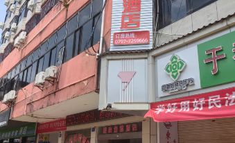 Junyi Chain Hotel (Yudu Hongqi Avenue)