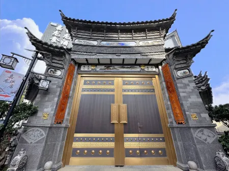 Jialong Hotel Отели рядом с достопримечательностью «Fengqing Confucian Temple»