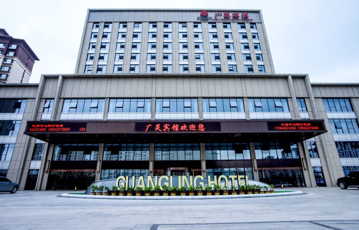 GUANGLING HOTEL