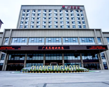 GUANGLING HOTEL Hotels in Guangling