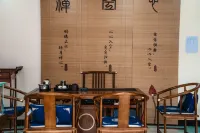 As You Wish Relaxing Homestay (Wutaishan Scenic Area) - 2-نجوم