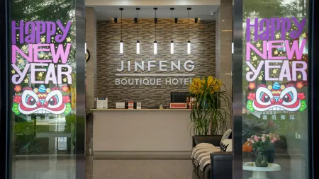 Jinfeng Hotel Отели рядом с достопримечательностью «Beidouxiang Passenger Transport Terminal»