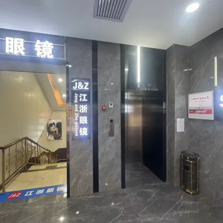 Lanxi Zhenxuan Yunzhi Hotel