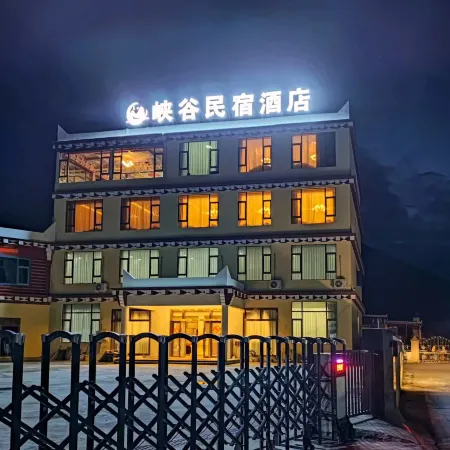 Daofu Canyon Homestay