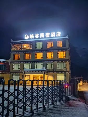 Daofu Canyon Homestay Hotel Отели в г. Даофу