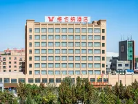 Vienna Hotel (Bachu Century Avenue Store) Hotels in Maralbexi County