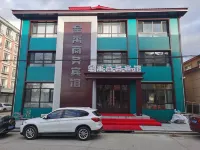 Jinyu Business Hotel Hotel a Yabuli Town