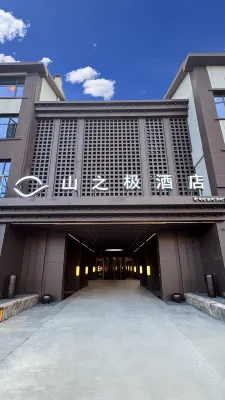 Shanzhiji Hotel (Tingri County Government) Hotels near Qomolangma National Nature Preserve