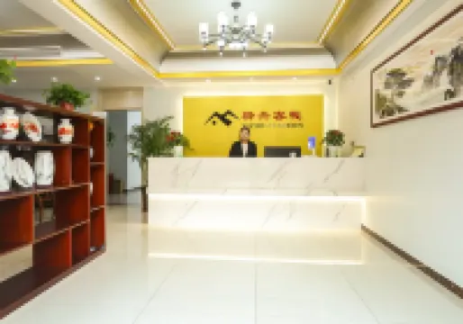 Tongcheng Yizhou Chinese Inn