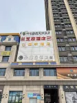 Siji Hotel (Lanzhou New Area Zhongchuan Airport)