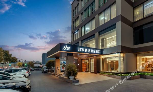 Homeinn Plus Hotel (Hangzhou Jiubao Subway Station)