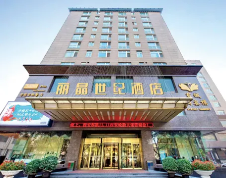 Gentlemen International Hotel Отели рядом с достопримечательностью «Shaanxi Institute of Industry and Transportation - Training Building»