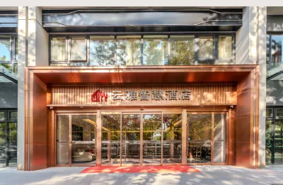 Yunya Wisdom Hotel (Xi 'an Xijing Hospital Hujiamiao Subway Station Branch) Hotel berhampiran CPC Xi'an Baqiao District Committee Party School