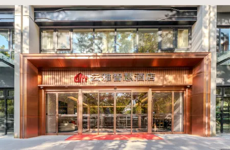 Yunya Wisdom Hotel (Xi 'an Xijing Hospital Hujiamiao Subway Station Branch) Отели рядом с достопримечательностью «Cuizhenkuan Gallery»