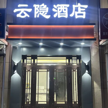 Heihe Yunyin Hotel
