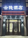 Heihe Yunyin Hotel