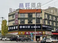 貴定昌旺酒店 貴定酒店