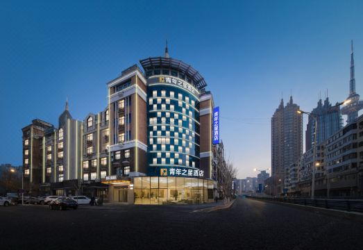 하얼빈 호텔 야경 뷰