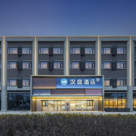 HanTing Hotel (Wuhu Wuwei Station)