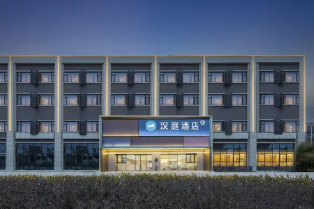 HanTing Hotel (Wuhu Wuwei Station) Отели рядом со станцией Wuwei Railway Station