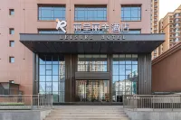 Rezen Leisure Hotel Hotel a Hongtong