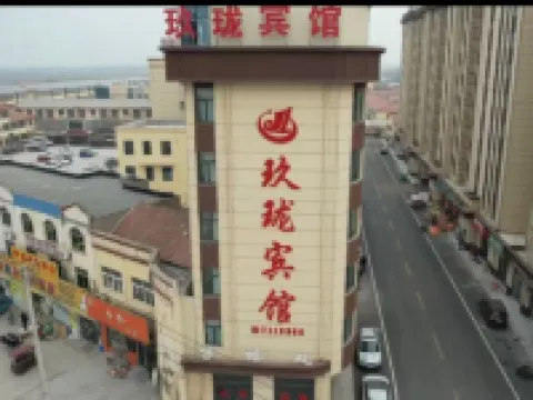 Jiulong Hotel Hotels in Dongming County