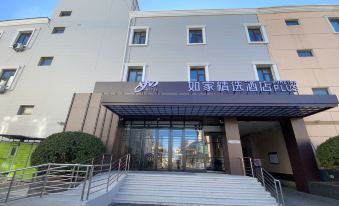 Homeinn Plus Hotel (Beijing New International Exhibition Center Capital Airport)